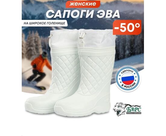 САПОГИ ЖЕНСКИЕ, код 50260729