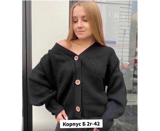 КАРДИГАН ЖЕНСКИЙ, код 3620700