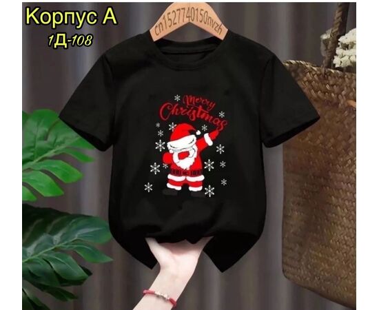 ФУТБОЛКА FAMILY LOOK, код 2478289