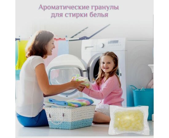 КОНДИЦИОНЕР ДЛЯ БЕЛЬЯ, код 3629005