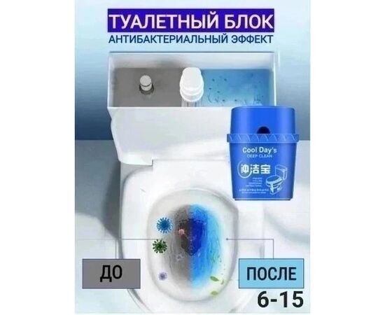 ТАБЛЕТКИ ДЛЯ ОЧИСТКИ УНИТАЗА, код 6662859