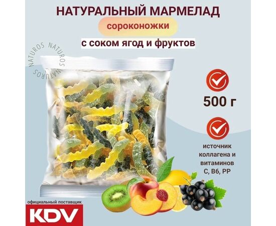 МАРМЕЛАД 500 ГР, код 3629739