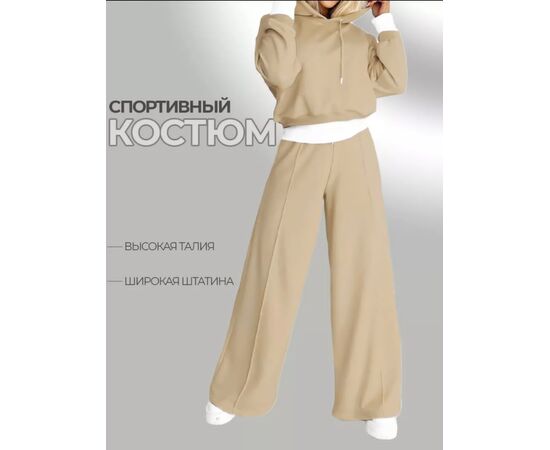 КОСТЮМ СПОРТИВНЫЙ ЖЕНСКИЙ, код 3630578