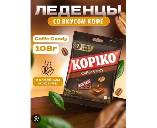 КОНФЕТЫ 108 ГР, код 3634081