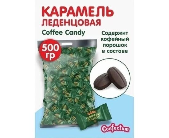 КАРАМЕЛЬ 500г, код 4746225