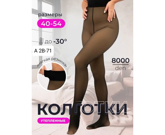 КОЛГОТКИ ЖЕНСКИЕ, код 4746777