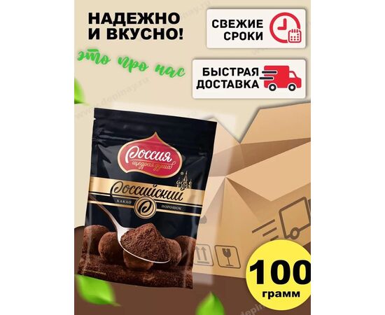 КАКО ПОРОШОК 100 ГР, код 3635426