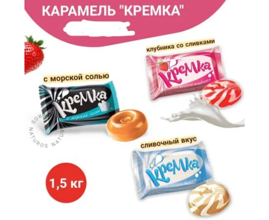 КОНФЕТЫ 500 Г (БЕЗ ВЫБОРА ВКУСА), код 6670501