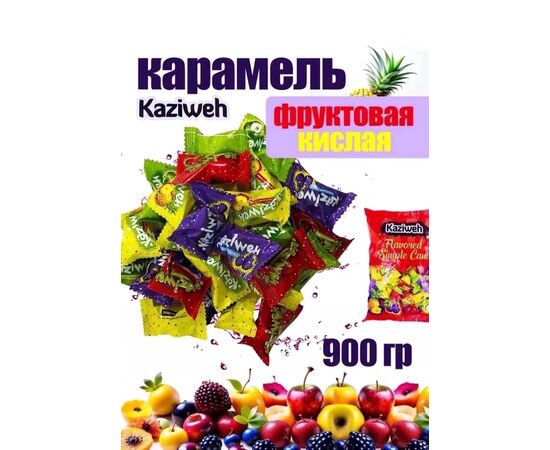 КАРАМЕЛЬ 900 ГР, код 3635903