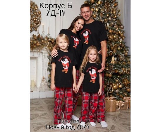 ПИЖАМА FAMILY LOOK, код 4748108