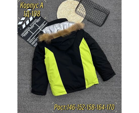 КУРТКА ДЛЯ МАЛЬЧИКА, код 4749997