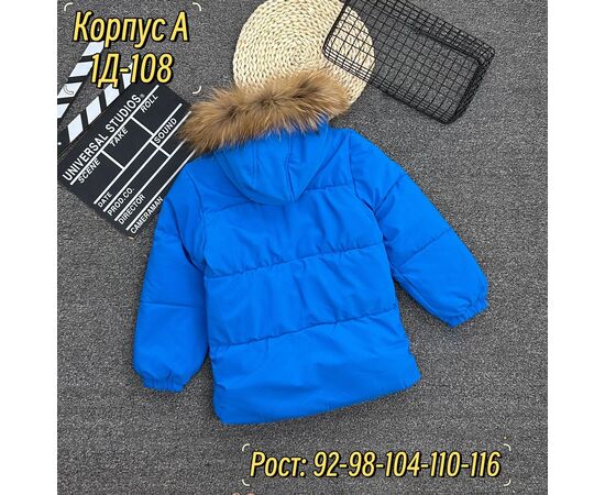 КУРТКА ДЛЯ МАЛЬЧИКА, код 4750006