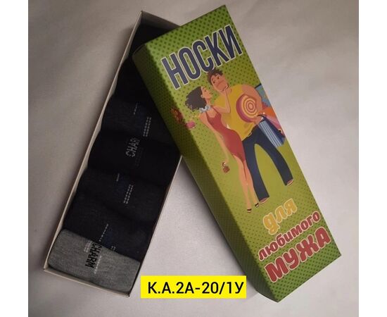 НОСКИ МУЖСКИЕ 7ПАР (РАЗНОГО ЦВЕТА), код 50270010