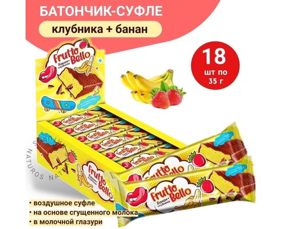 БАТОНЧИК-СУФЛЕ 18 ШТ, код 3638544