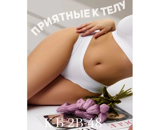 ТРУСЫ ЖЕНСКИЕ 6 ШТ (РАЗНОГО ЦВЕТА), код 3638475