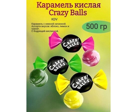 КАРАМЕЛЬ 500г, код 4750418