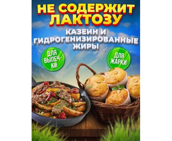 МАСЛО ТОПЛЕННОЕ 600 ГР, код 3641271