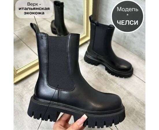 БОТИНКИ ЖЕНСКИЕ, код 3644957