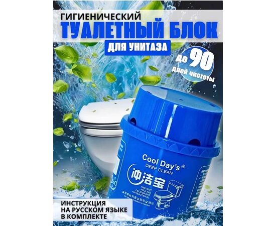 ТУАЛЕТНЫЙ БЛОК ДЛЯ УНИТАЗА, код 4758534