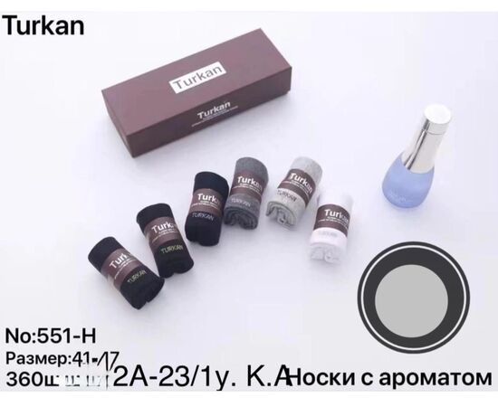 НОСКИ МУЖСКИЕ 6 ПАР (БЕЗ ВЫБОРА ЦВЕТА), код 4759095