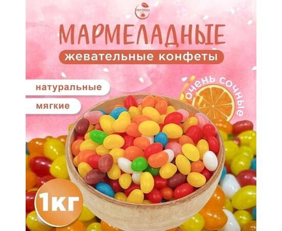 МАРМЕЛАД 1 КГ, код 6685396