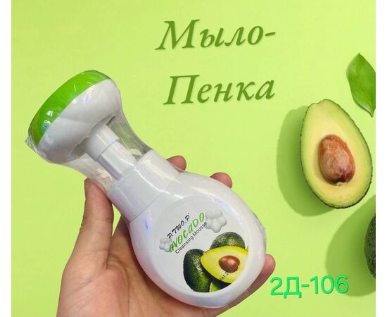 МЫЛО-ПЕНКА, код 2489336