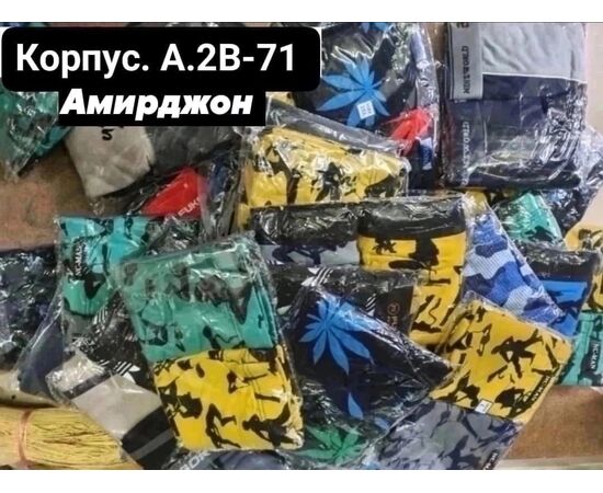 ТРУСЫ МУЖСКИЕ 2шт (РАЗНОГО ЦВЕТА, БЕЗ ВЫБОРА), код 4760988