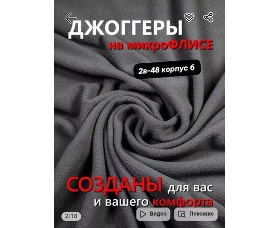 БРЮКИ ЖЕНСКИЕ, код 4764128