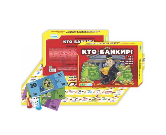 ИГРА КТО БАНКИР?, код 4764933