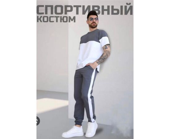 КОСТЮМ СПОРТИВНЫЙ МУЖСКОЙ, код 50277512