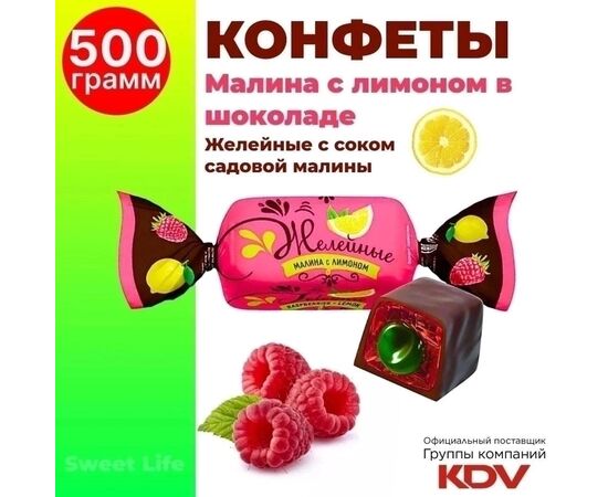 КОНФЕТЫ 500 ГР (БЕЗ ВЫБОРА), код 3655389