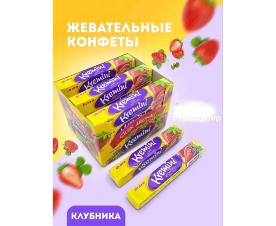 КОНФЕТЫ 1 КГ, код 6693205