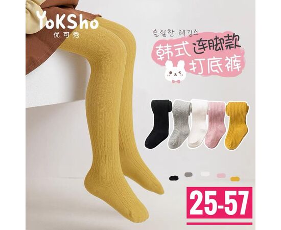 Колготки для девочки (без выбора цвета), код 4772911