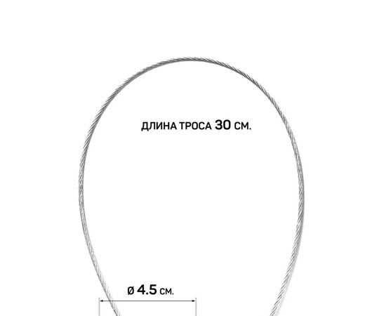 Подхват для штор 1 шт, код 6707657