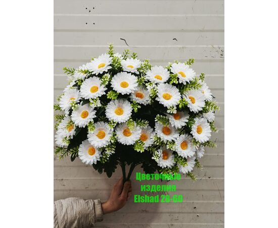 Ромашки искусственные (одного цвета), код 3687043