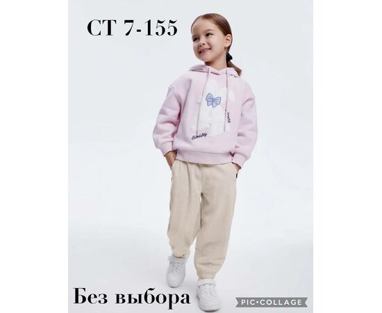 Брюки спортивные для деовчки (без выбора цвета), код 3687988