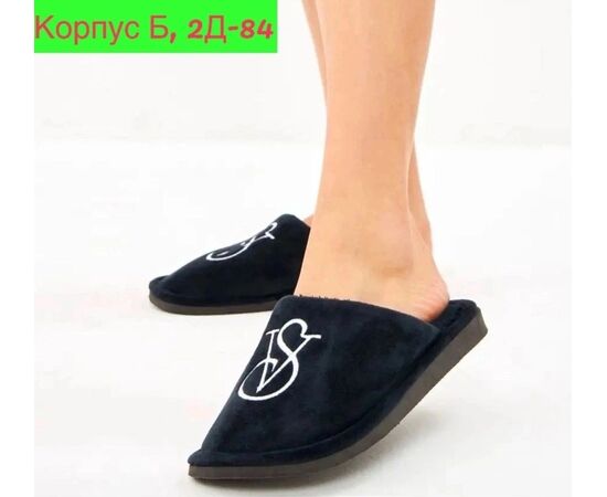 Тапочки женские 1 пара (без выбора), код 3689469