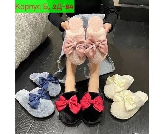 Тапочки женские 1 пара (без выбора), код 3689478
