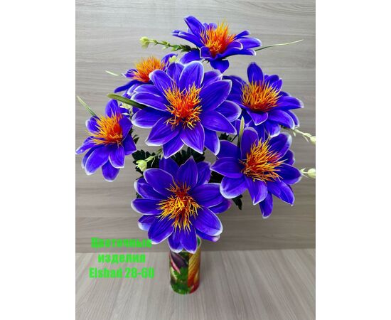 Цветы искусственные (разного цвета), код 2512243