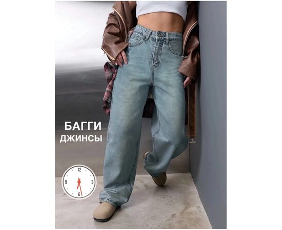 Джинсы женские, код 2512149
