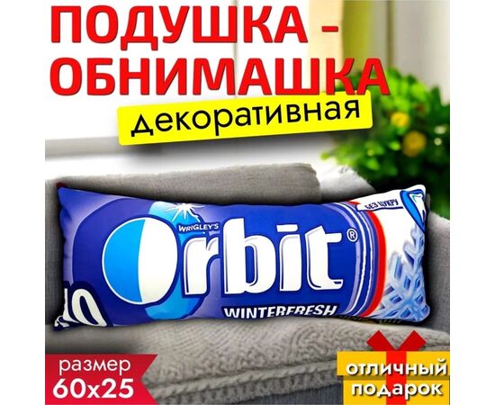 Подушка декоративная, код 50297300