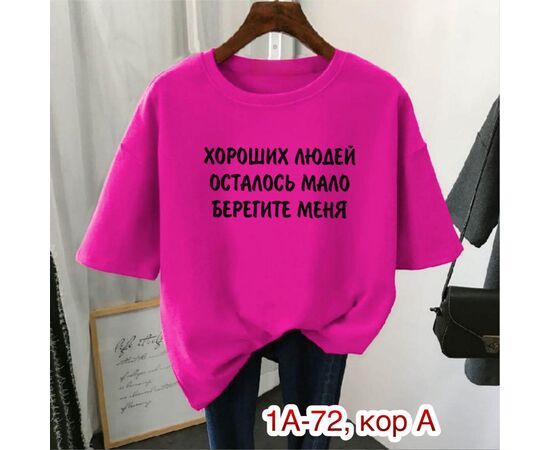 Футболка женская, код 2512529