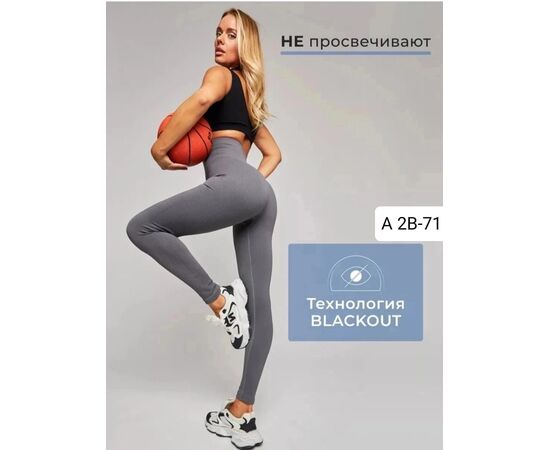 Леггинсы женские, код 3691090