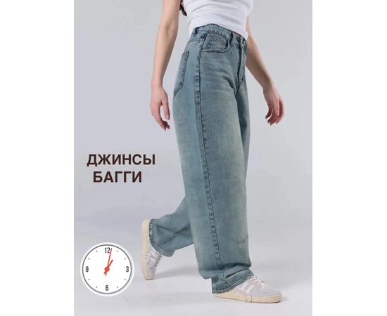 Джинсы женские, код 6730775