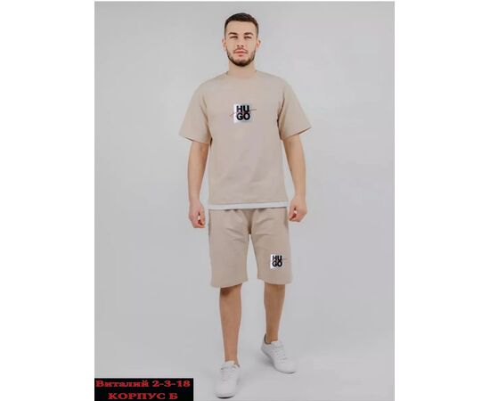 Костюм спортивный мужской, код 4806569