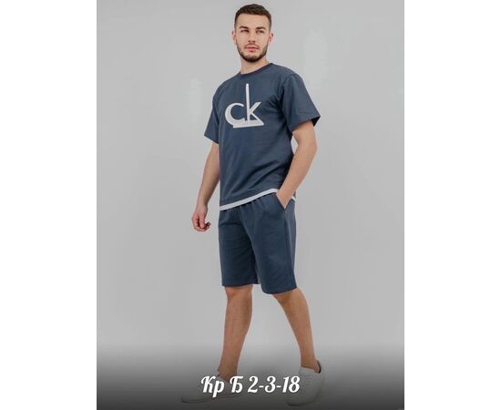 Костюм спортивный мужской, код 4806599