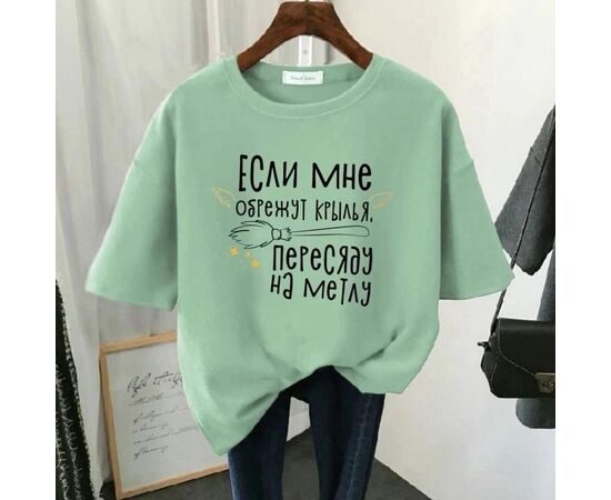 Футболка женская, код 3691812