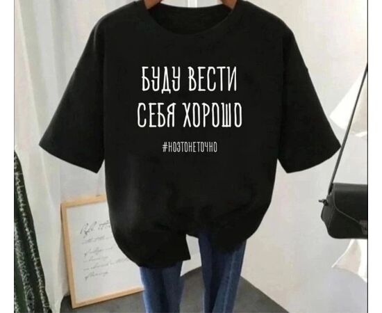 Футболка женская, код 3691818