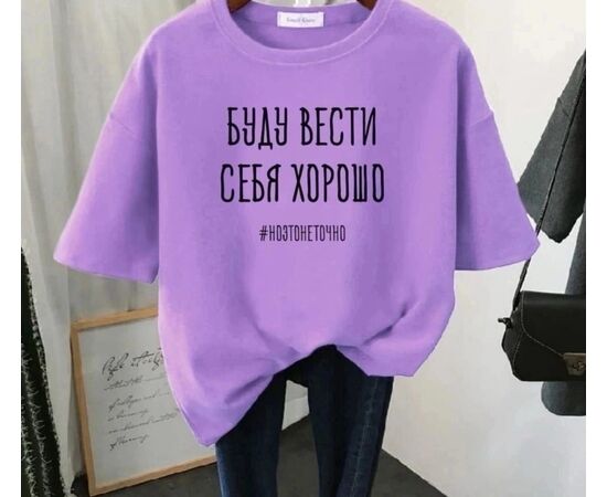 Футболка женская, код 3691819
