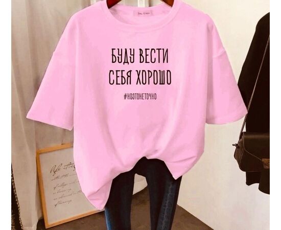 Футболка женская, код 3691820